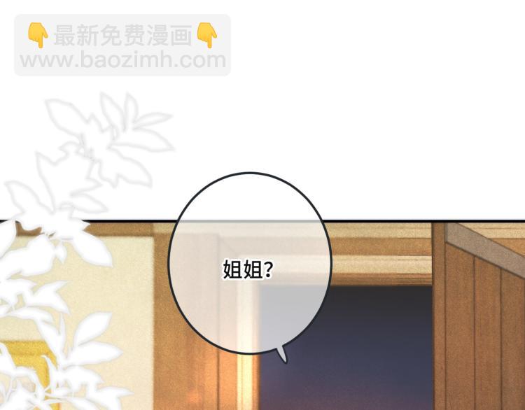 第44话 色诱我17
