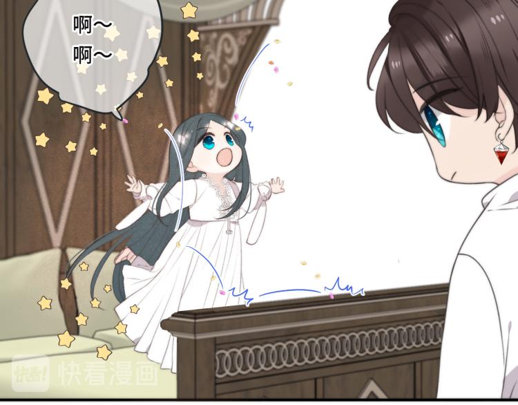 第44话 色诱我21
