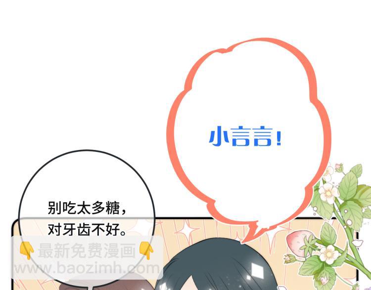 第44话 色诱我26