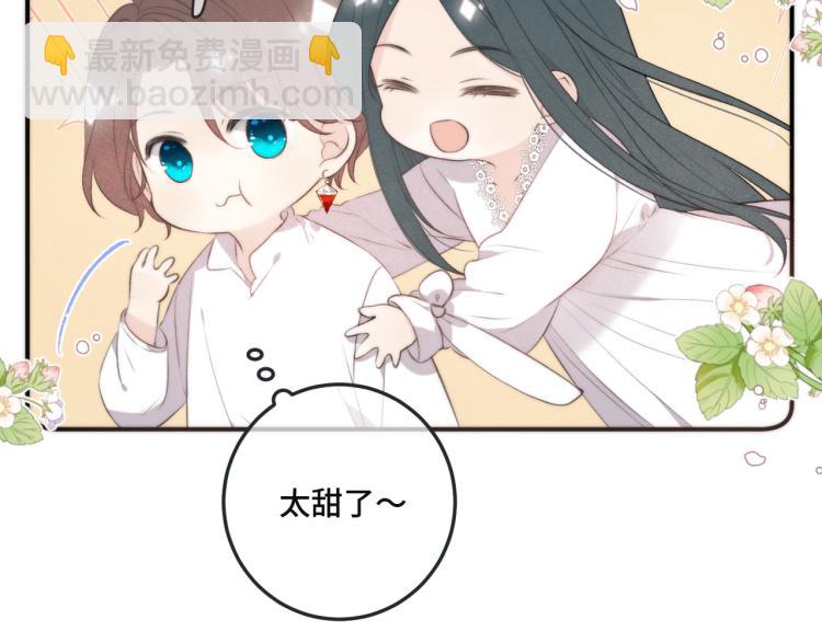 第44话 色诱我27