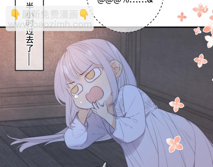 第44话 色诱我32