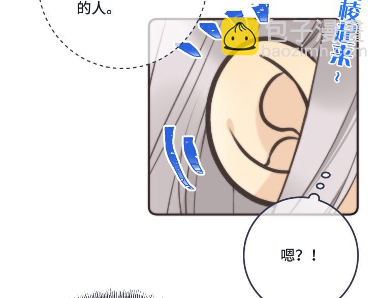 第44话 色诱我36