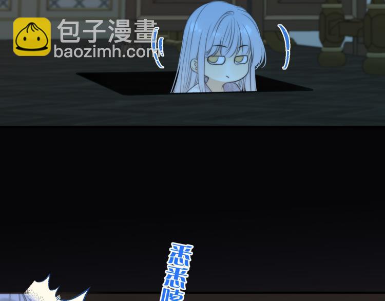第44话 色诱我48