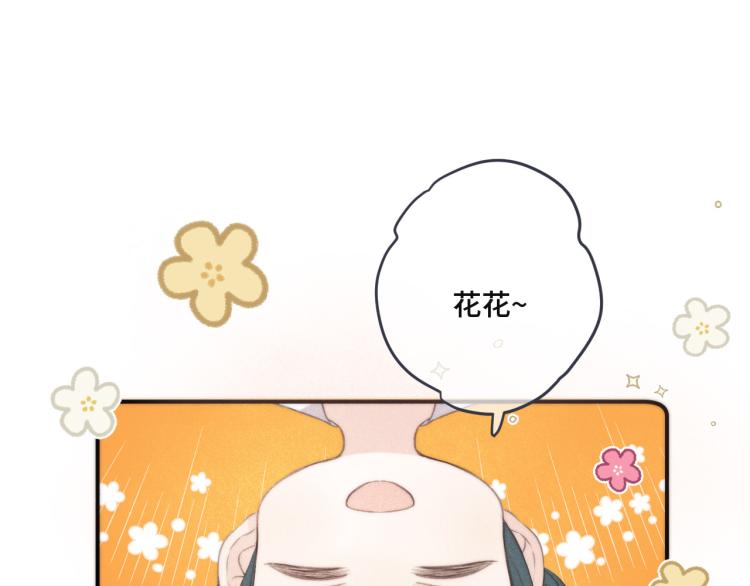 第44话 色诱我56