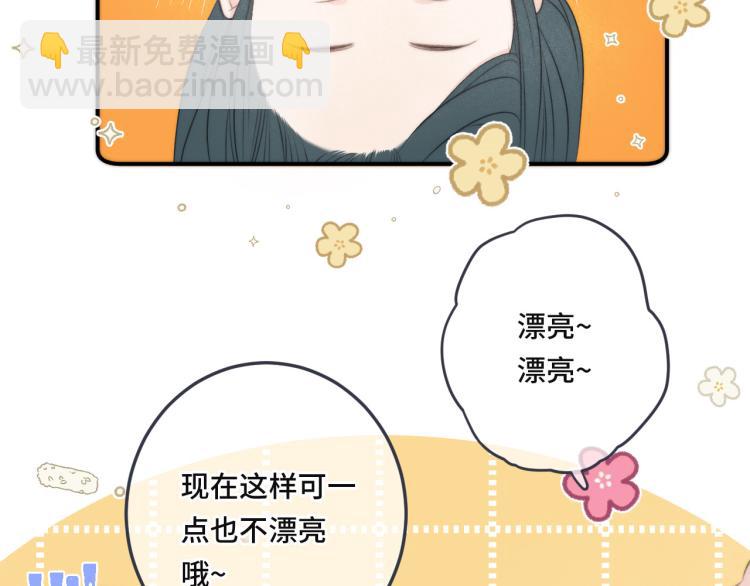 第44话 色诱我57