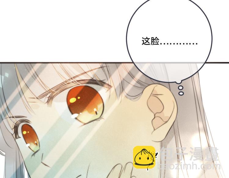 第44话 色诱我65