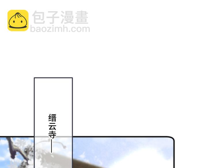 第44话 色诱我67