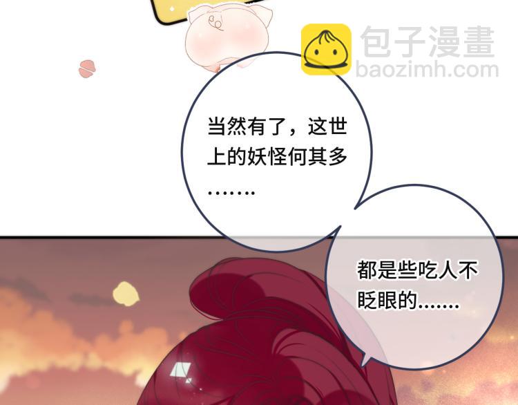 第44话 色诱我96