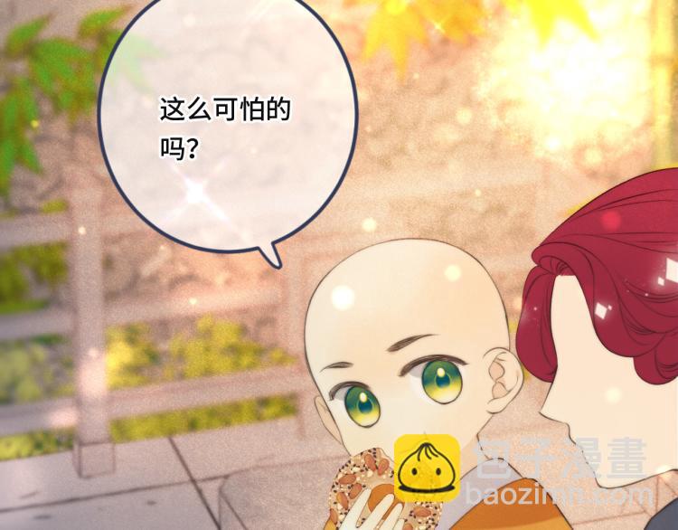 第44话 色诱我98