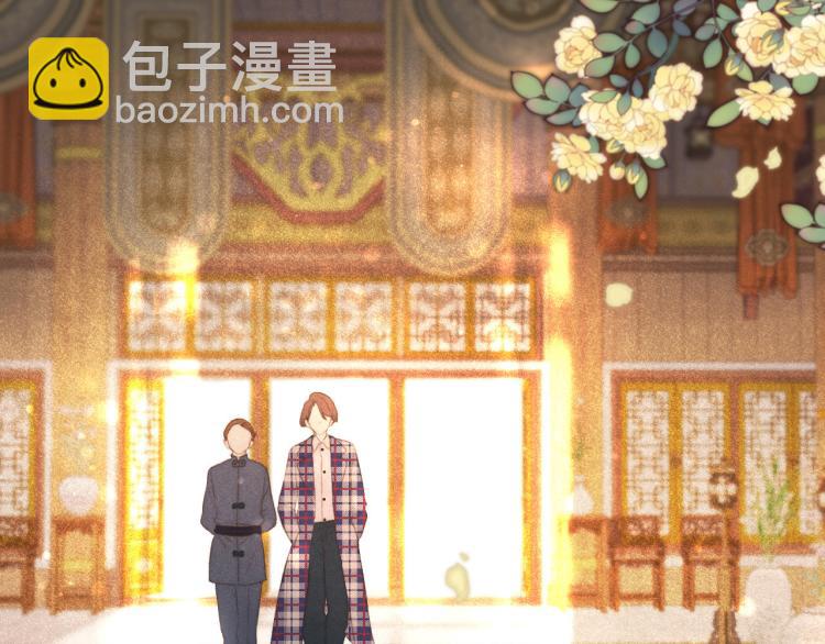 第46话 亲一个😙1