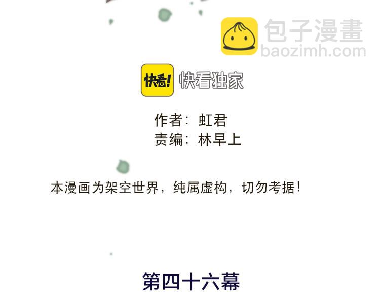 第46话 亲一个😙10