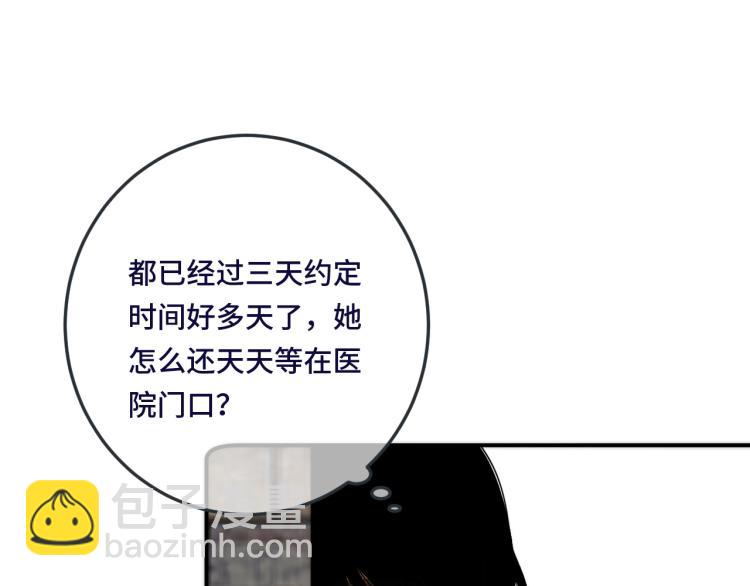 第46话 亲一个😙110