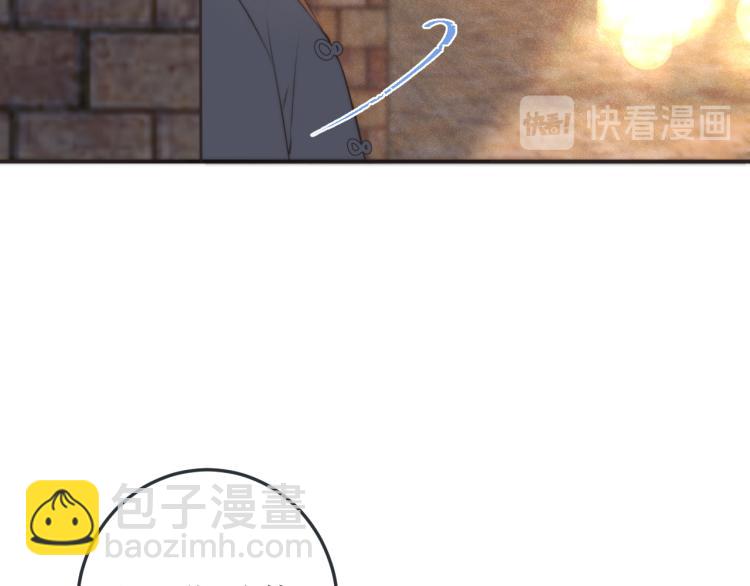 第46话 亲一个😙113