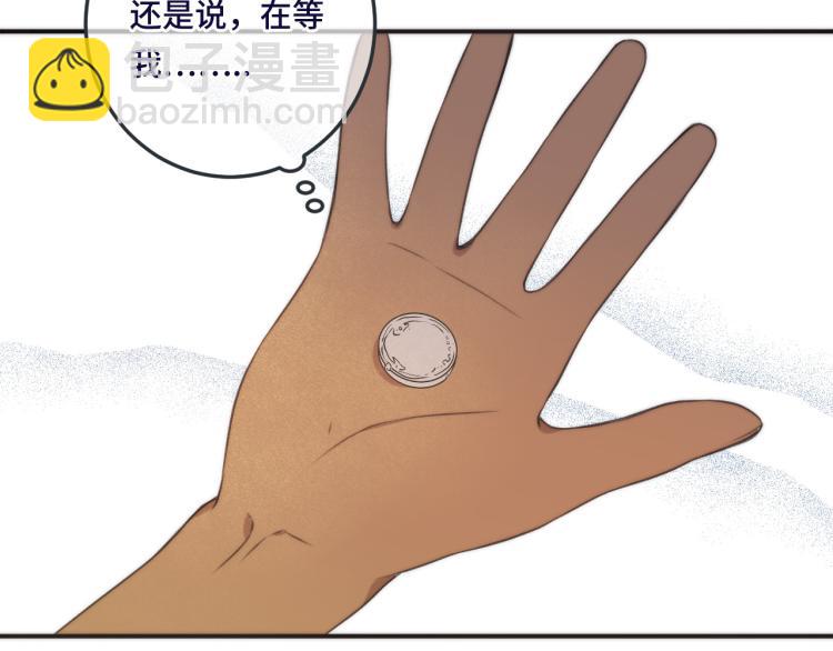 第46话 亲一个😙114
