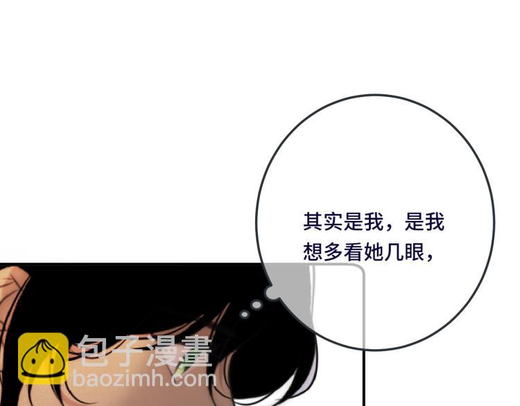 第46话 亲一个😙115