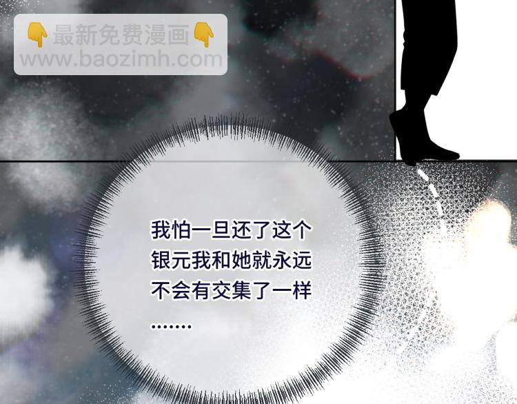 第46话 亲一个😙118