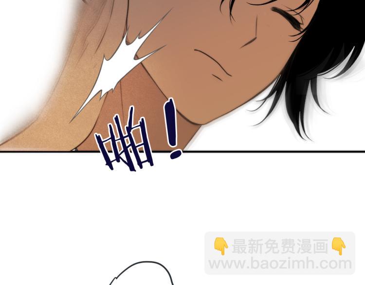 第46话 亲一个😙121