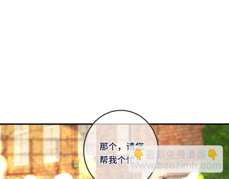 第46话 亲一个😙123
