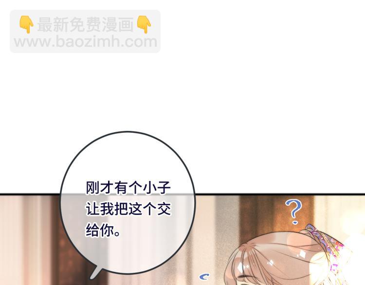 第46话 亲一个😙125