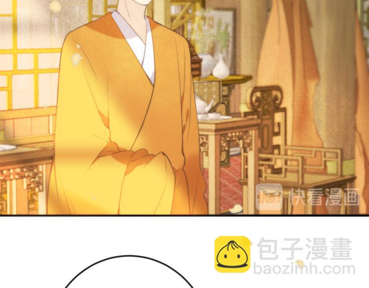 第46话 亲一个😙13