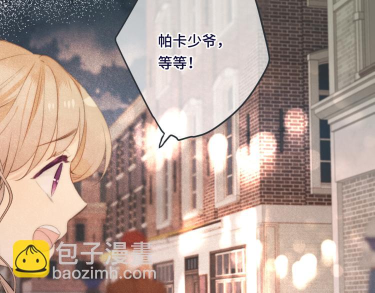 第46话 亲一个😙131