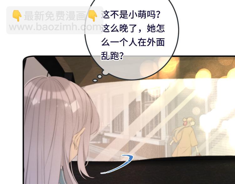 第46话 亲一个😙135