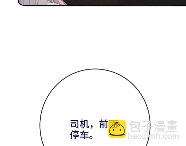 第46话 亲一个😙136
