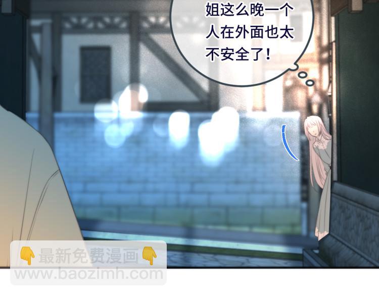 第46话 亲一个😙149
