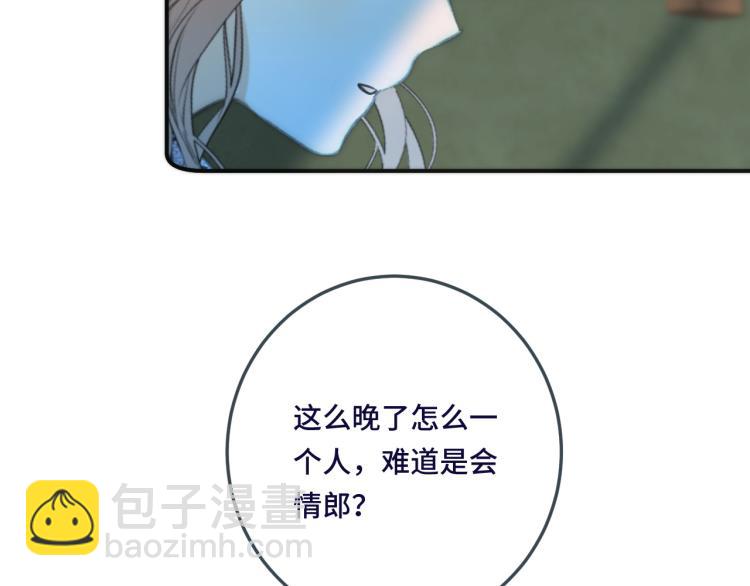第46话 亲一个😙151