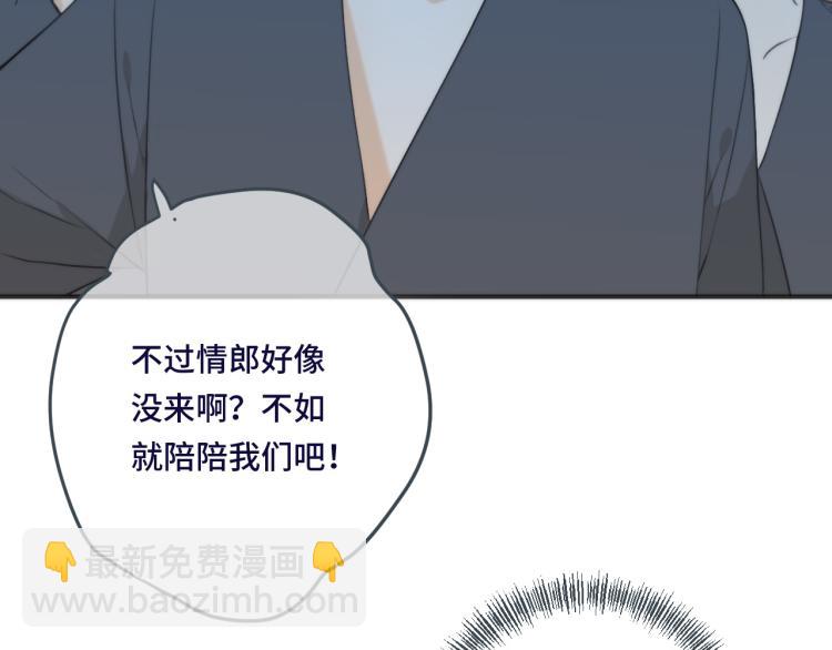第46话 亲一个😙153