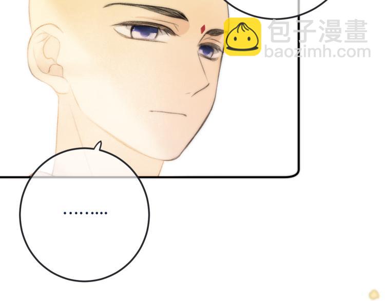 第46话 亲一个😙16