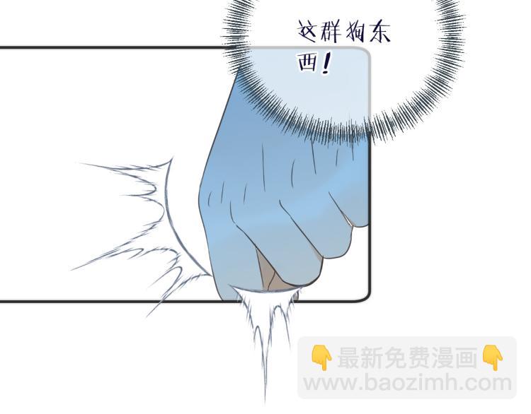 第46话 亲一个😙162