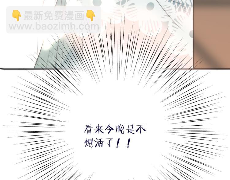 第46话 亲一个😙165