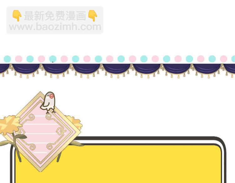 第46话 亲一个😙168