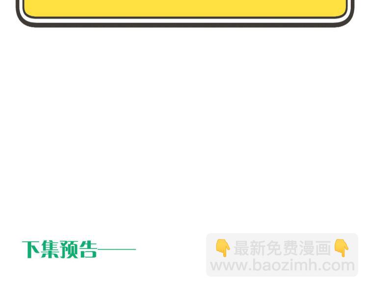 第46话 亲一个😙170
