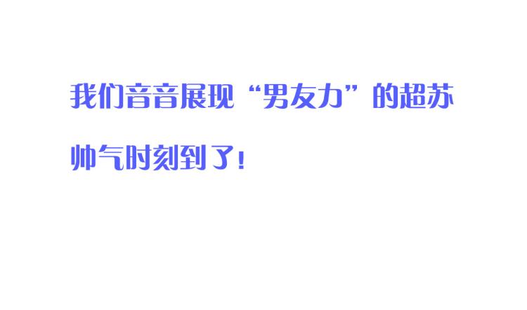 第46话 亲一个😙171