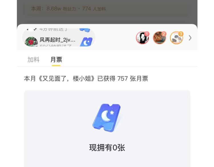 第46话 亲一个😙178