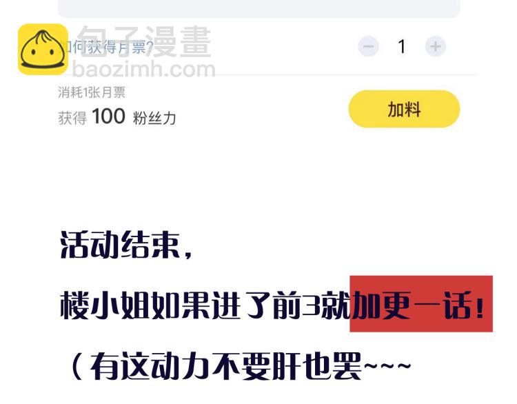 第46话 亲一个😙179