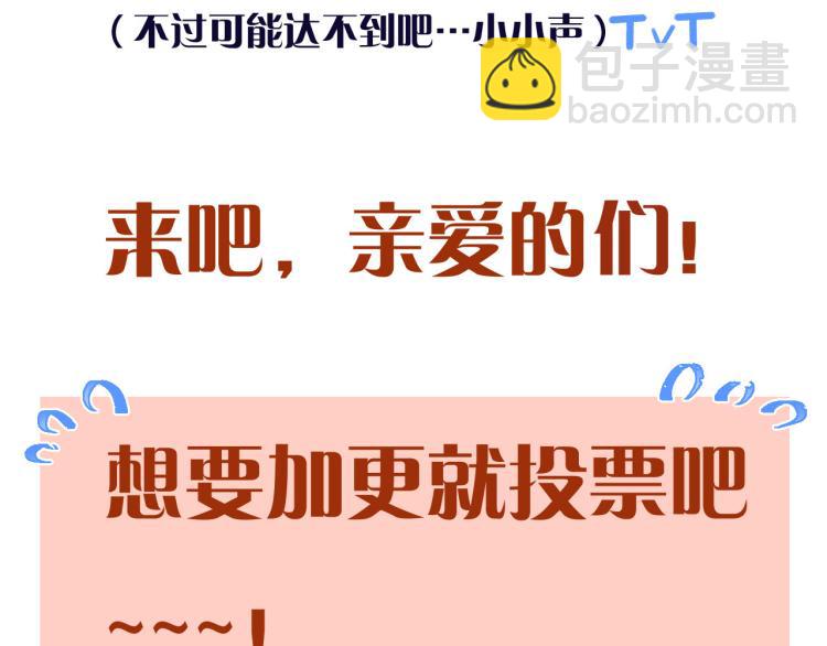 第46话 亲一个😙180