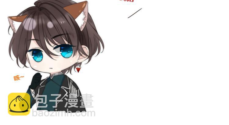第46话 亲一个😙182