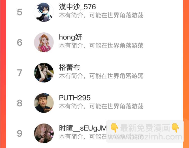 第46话 亲一个😙184