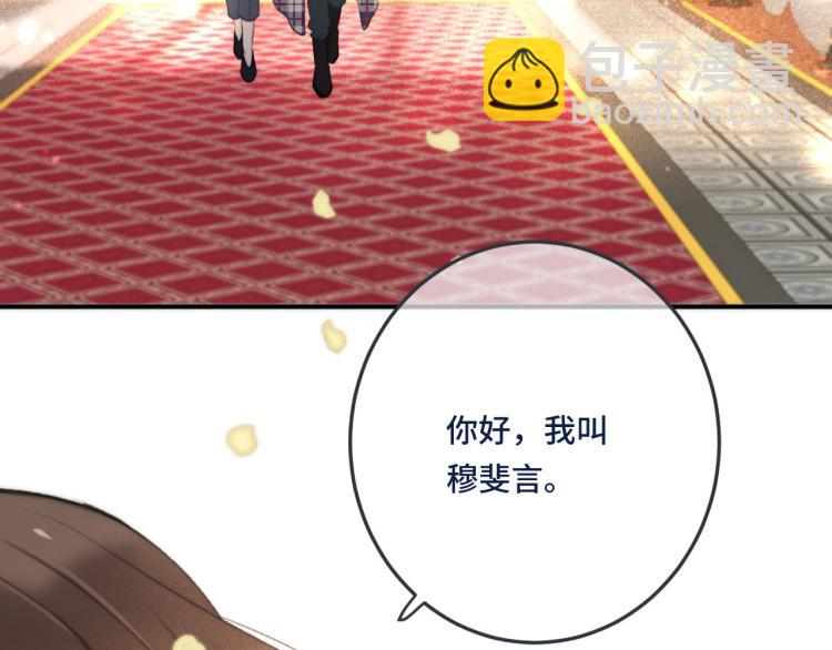 第46话 亲一个😙2