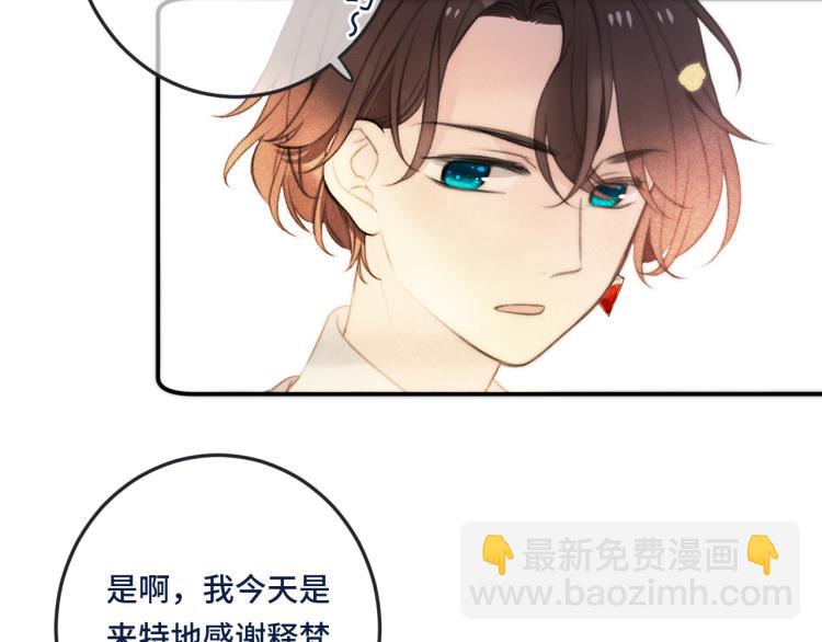 第46话 亲一个😙21