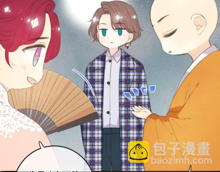 第46话 亲一个😙28