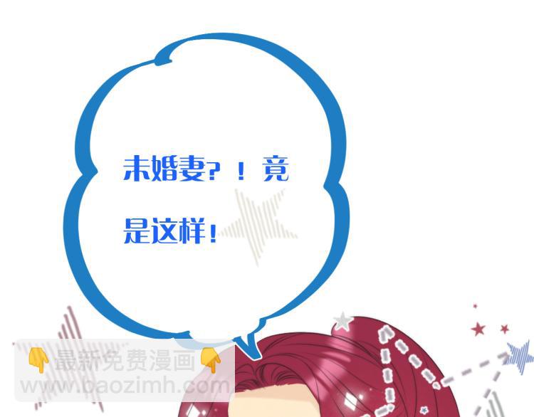 第46话 亲一个😙30