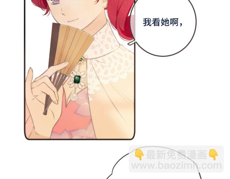 第46话 亲一个😙33