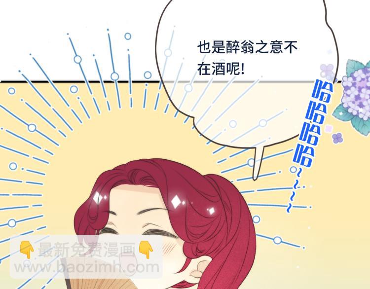 第46话 亲一个😙34