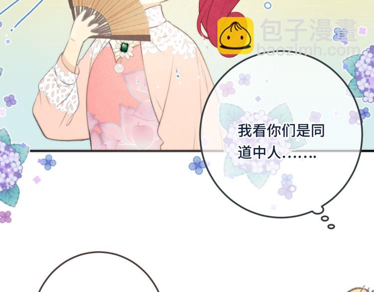 第46话 亲一个😙35