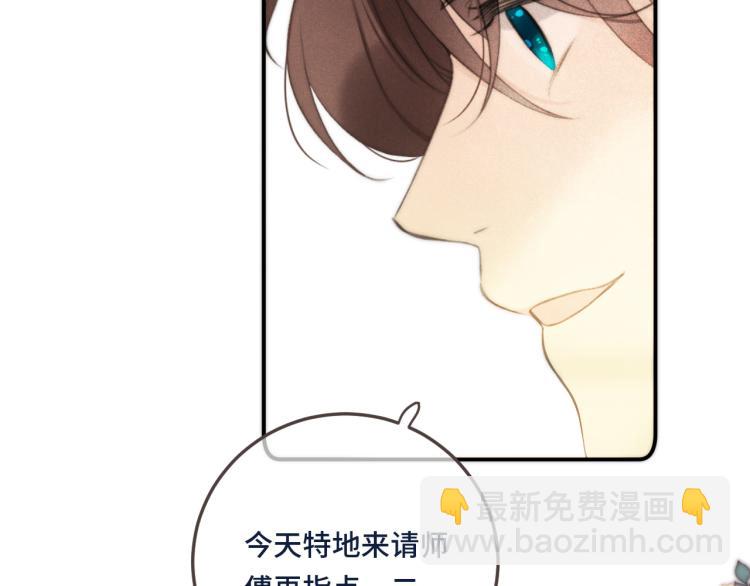 第46话 亲一个😙40