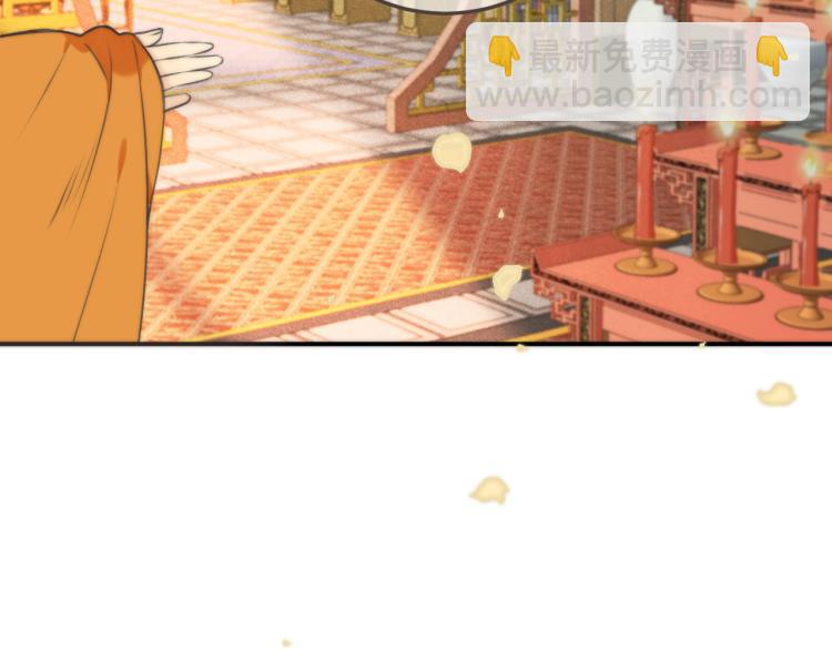 第46话 亲一个😙42